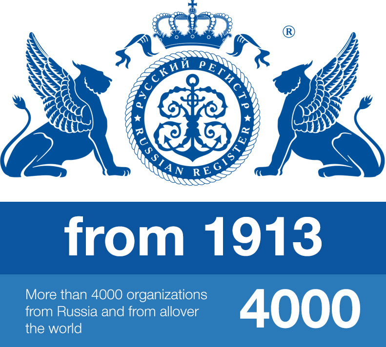 «Русский Регистр» в мире
